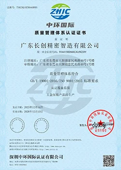 ISO 14001 Environmental Management System Certification, ISO 9001 Quality Management System Certification