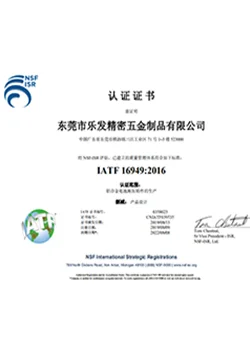 IATF 16949 Certification